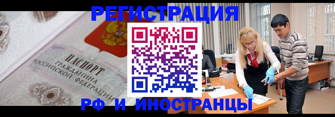 регистрация для школы в Новокуйбышевске