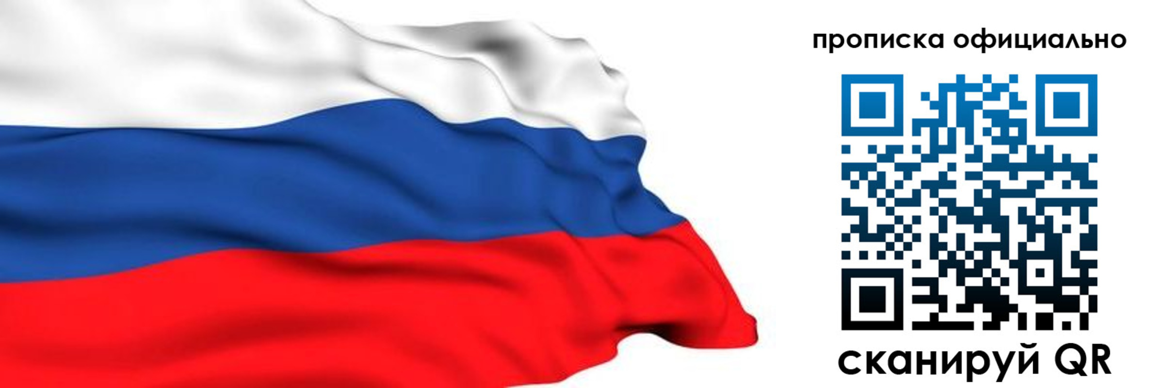 временная регистрация 2025 в Новокуйбышевске