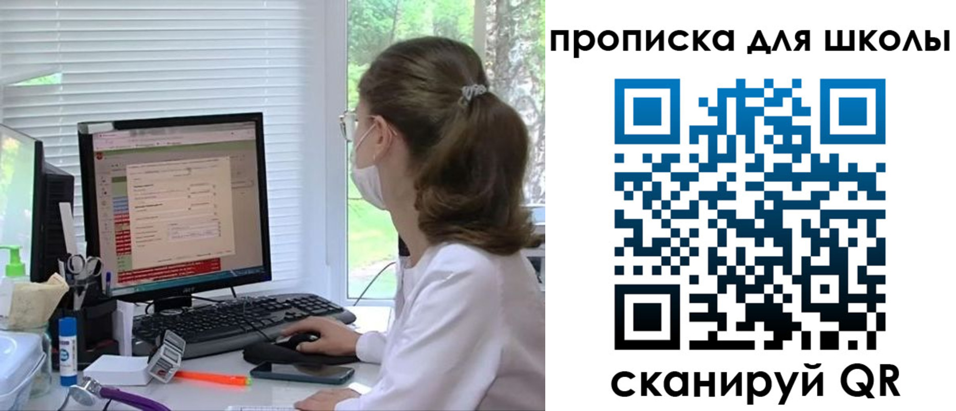 прописка в квартире в Новокуйбышевске