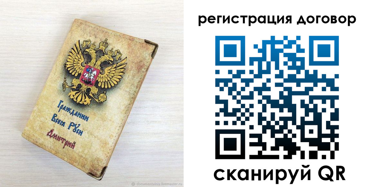 регистрация для дет. сада в Новокуйбышевске