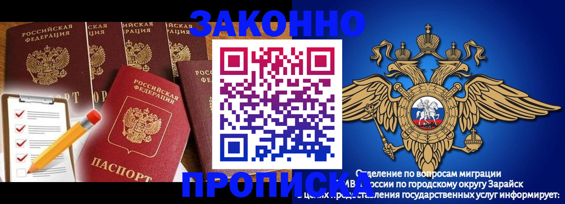 прописка для кредита в Новокуйбышевске